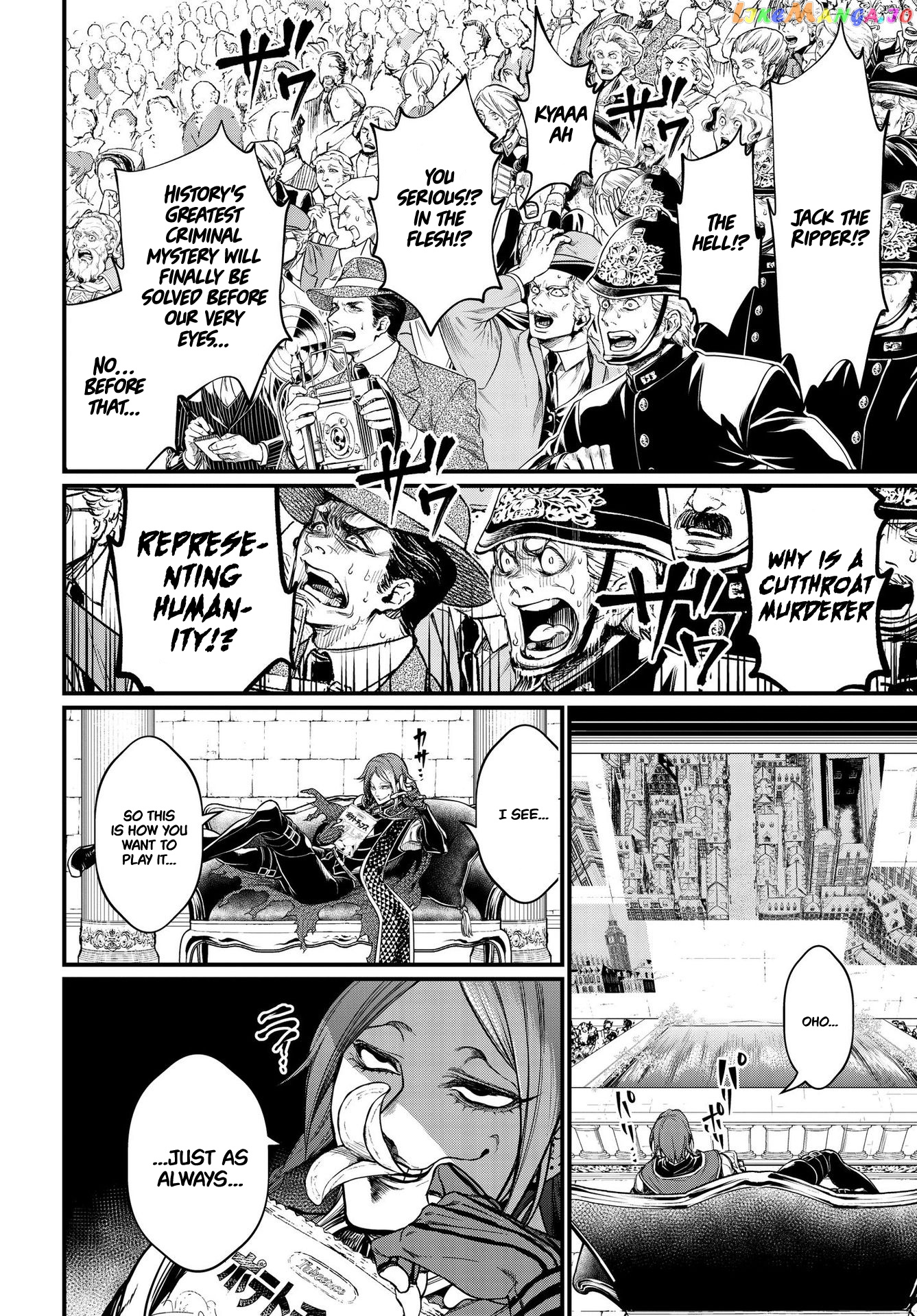 Read Record Of Ragnarok En Manga Online