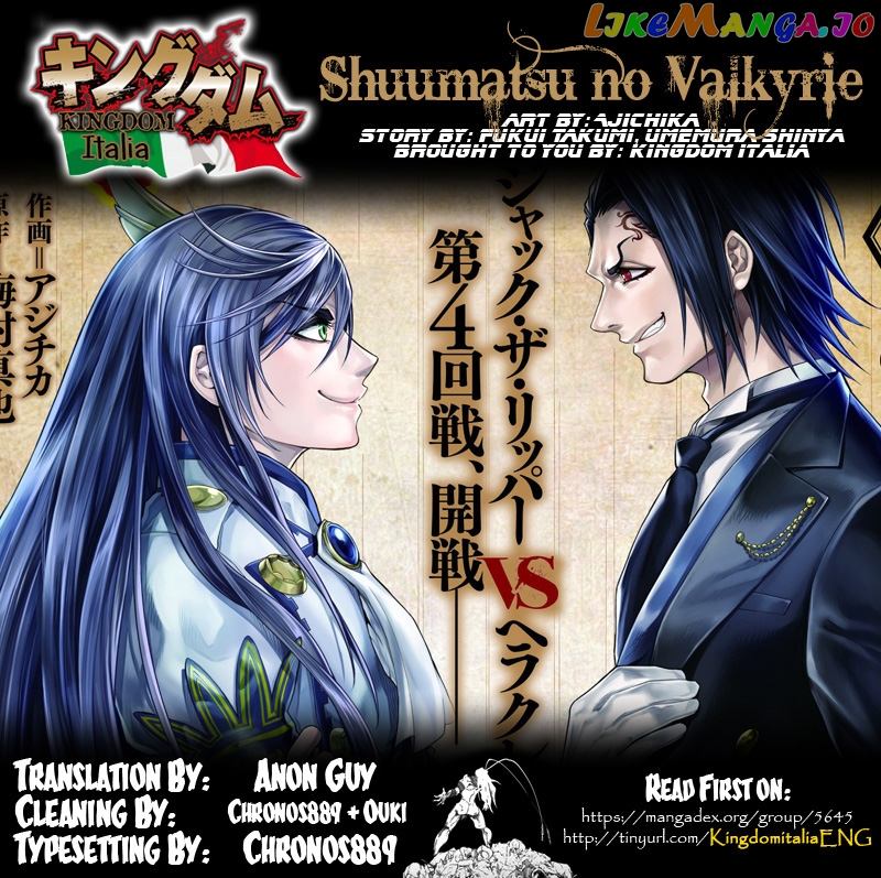 Read Record Of Ragnarok En Manga Online
