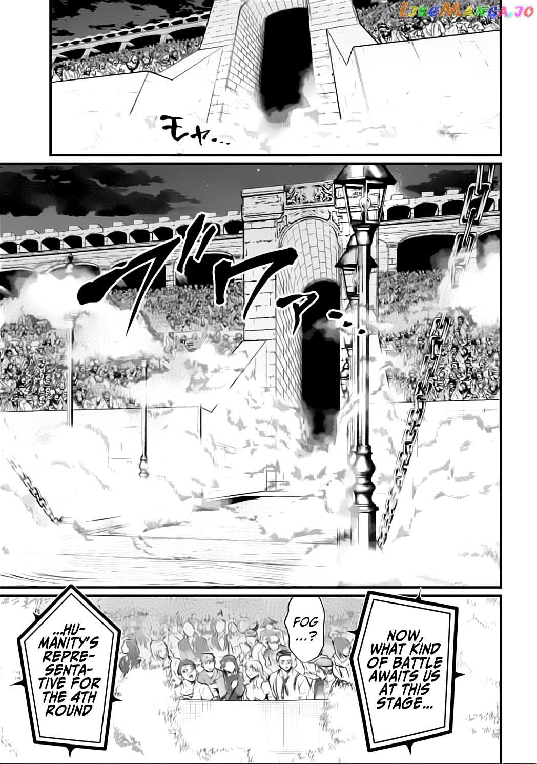 Read Record Of Ragnarok En Manga Online