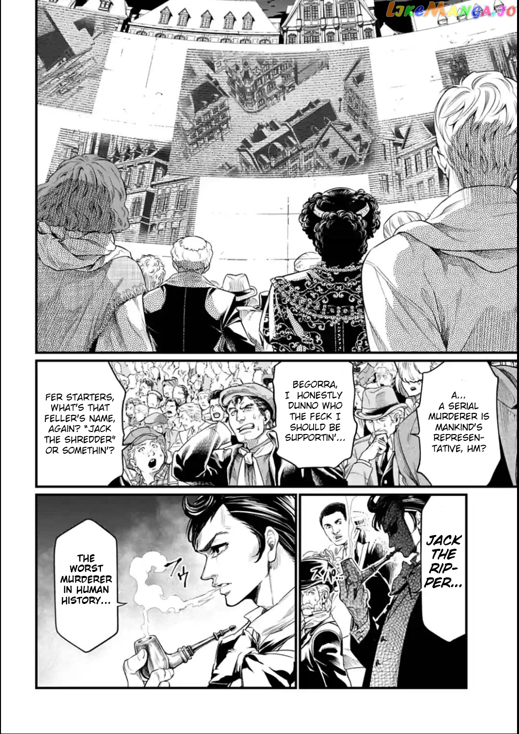 Read Record Of Ragnarok En Manga Online