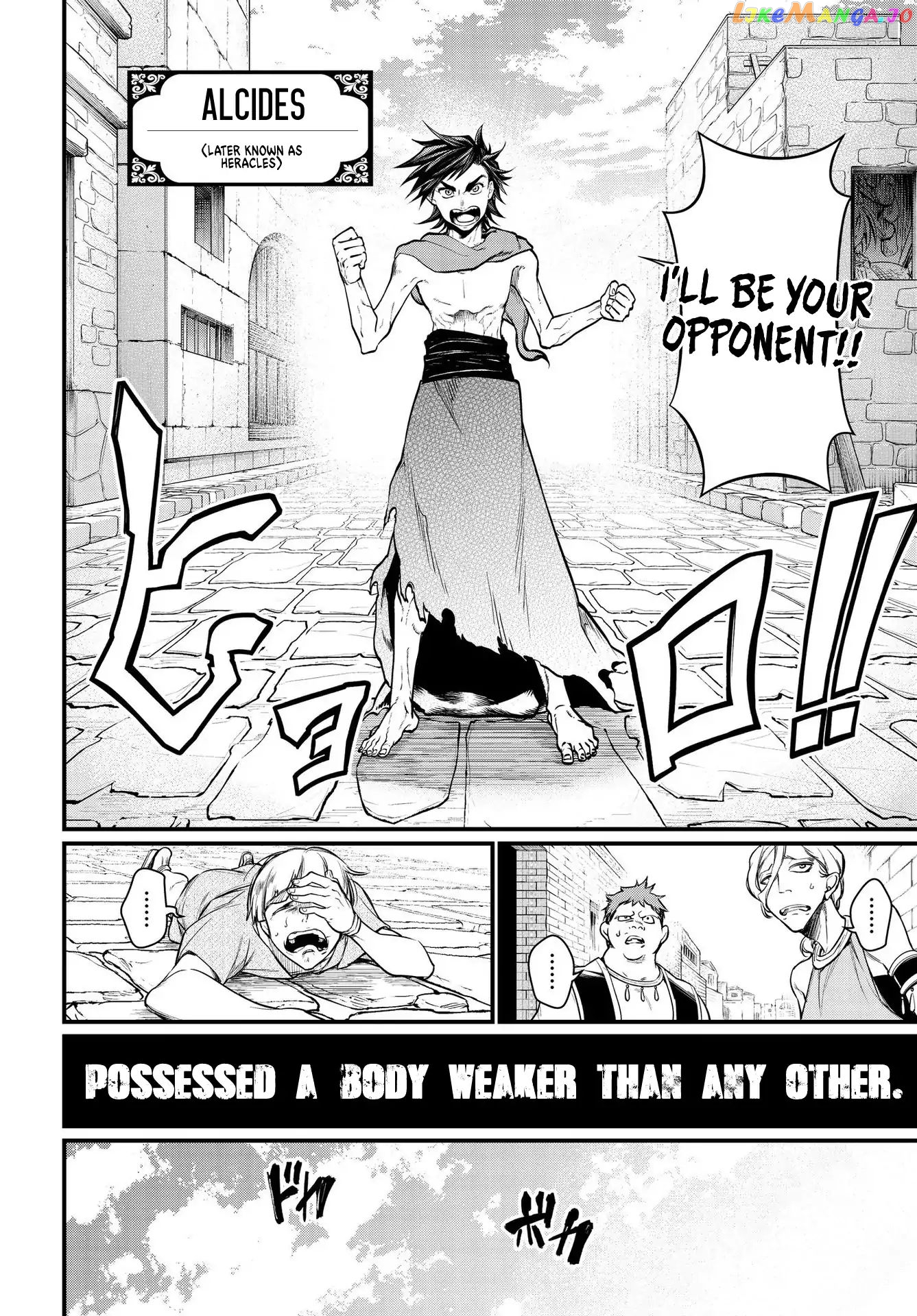 Read Record Of Ragnarok En Manga Online