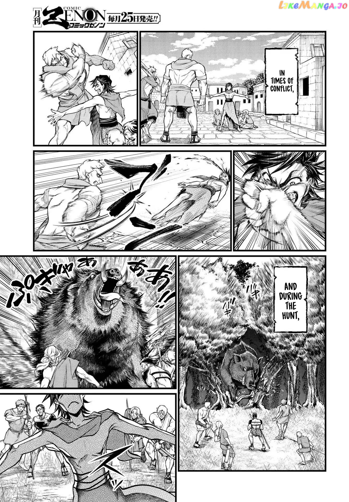 Read Record Of Ragnarok En Manga Online