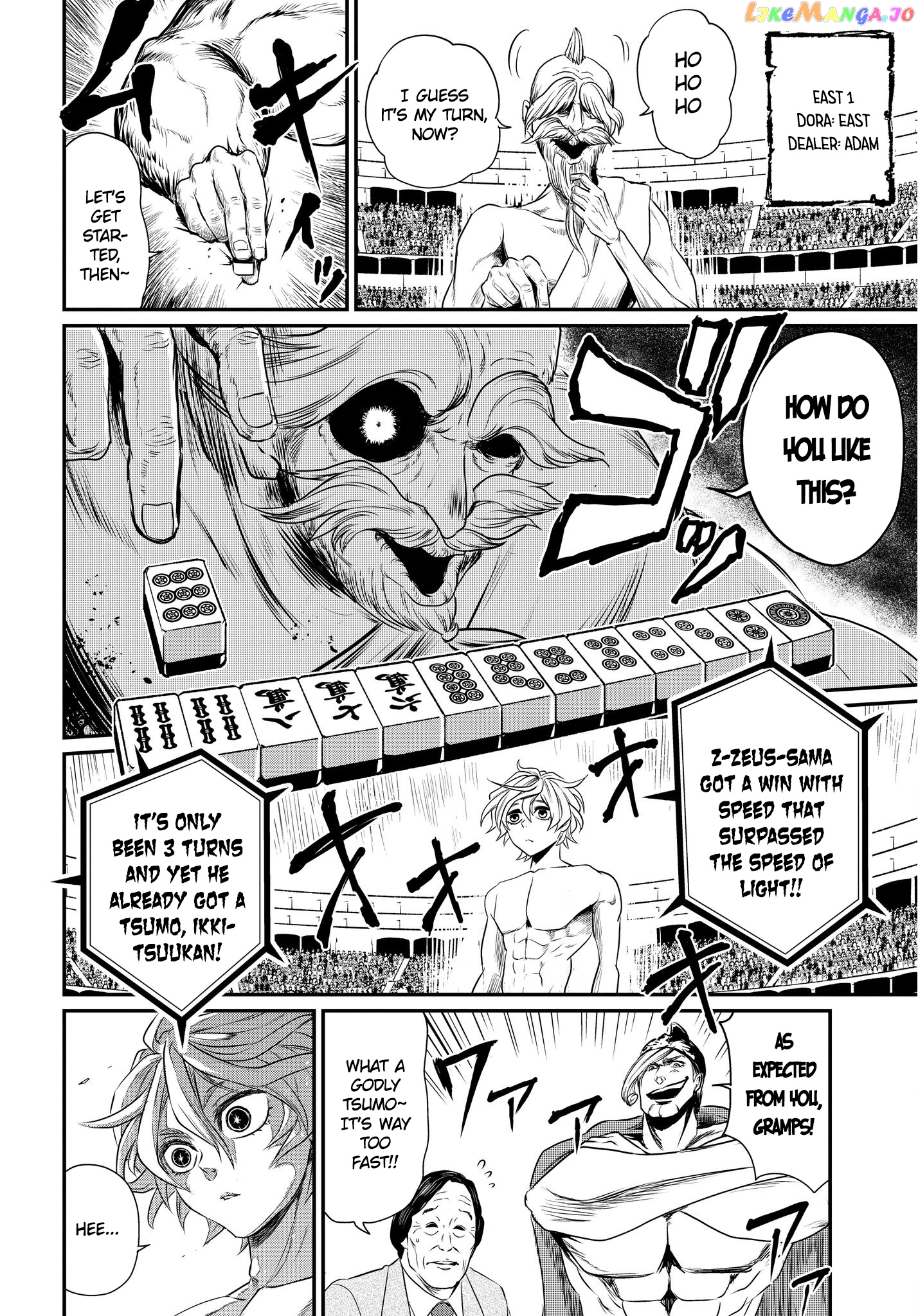 Read Record Of Ragnarok En Manga Online