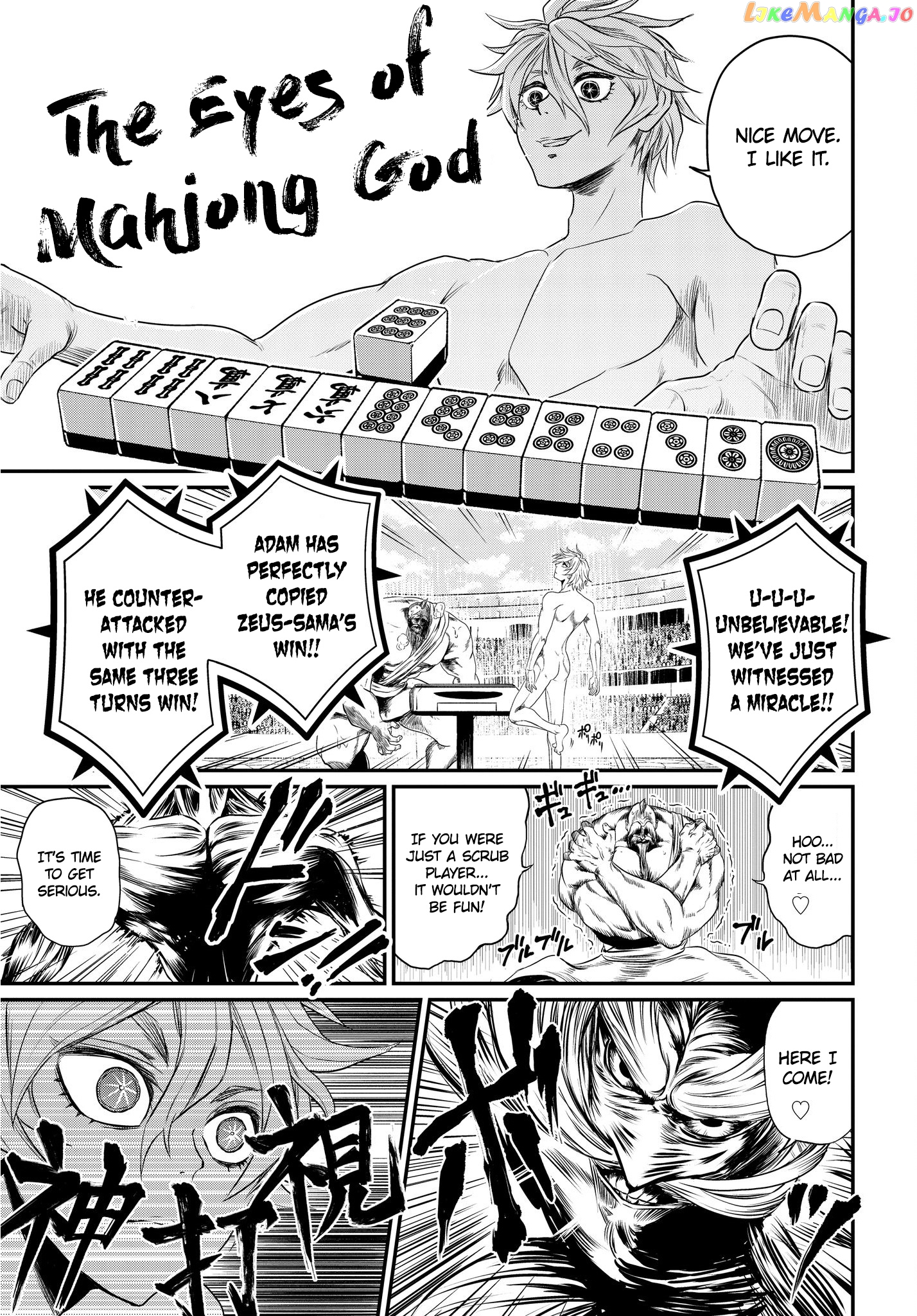Read Record Of Ragnarok En Manga Online