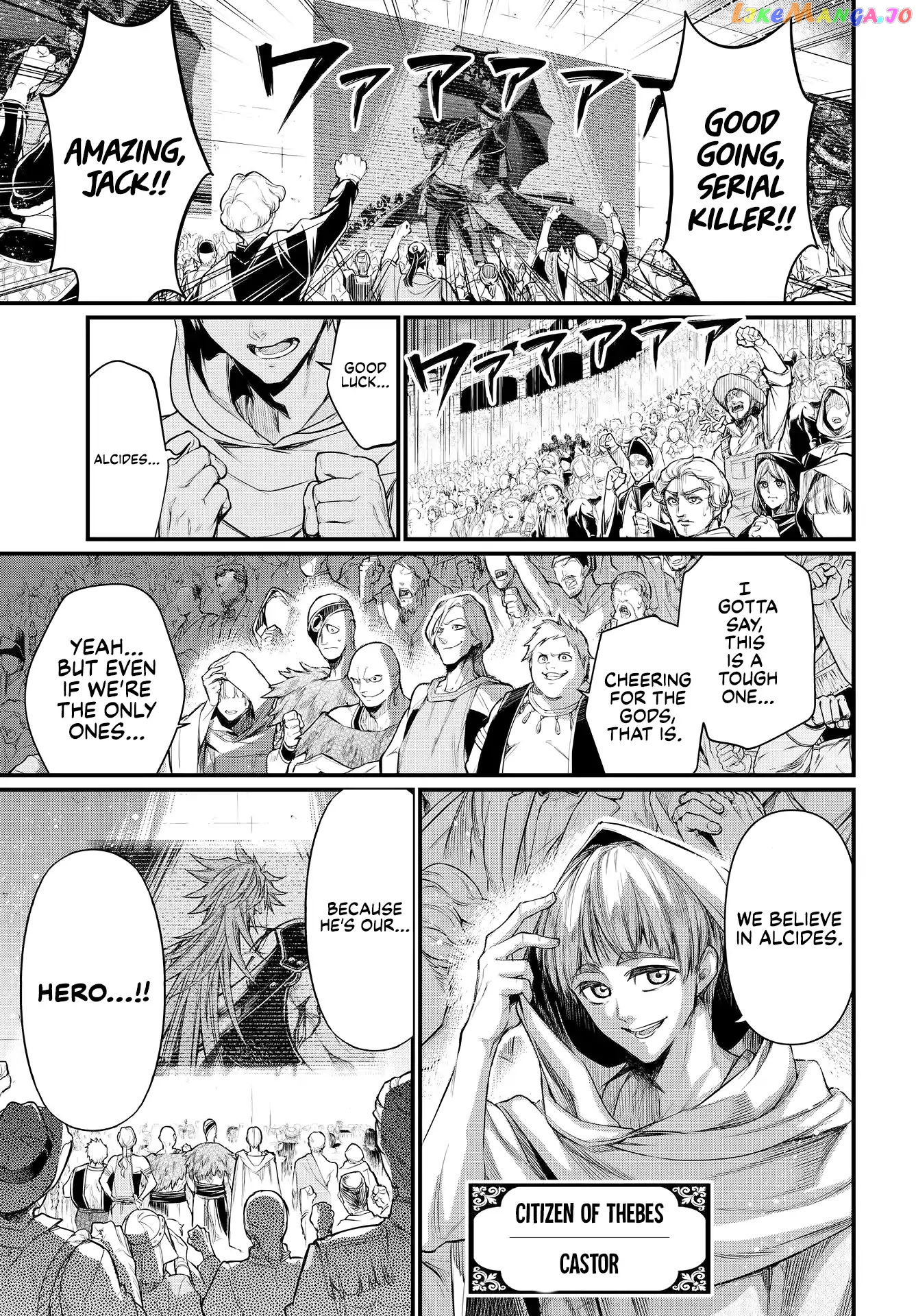 Read Record Of Ragnarok En Manga Online