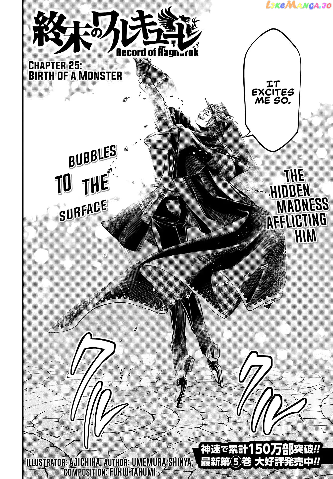 Read Record Of Ragnarok En Manga Online