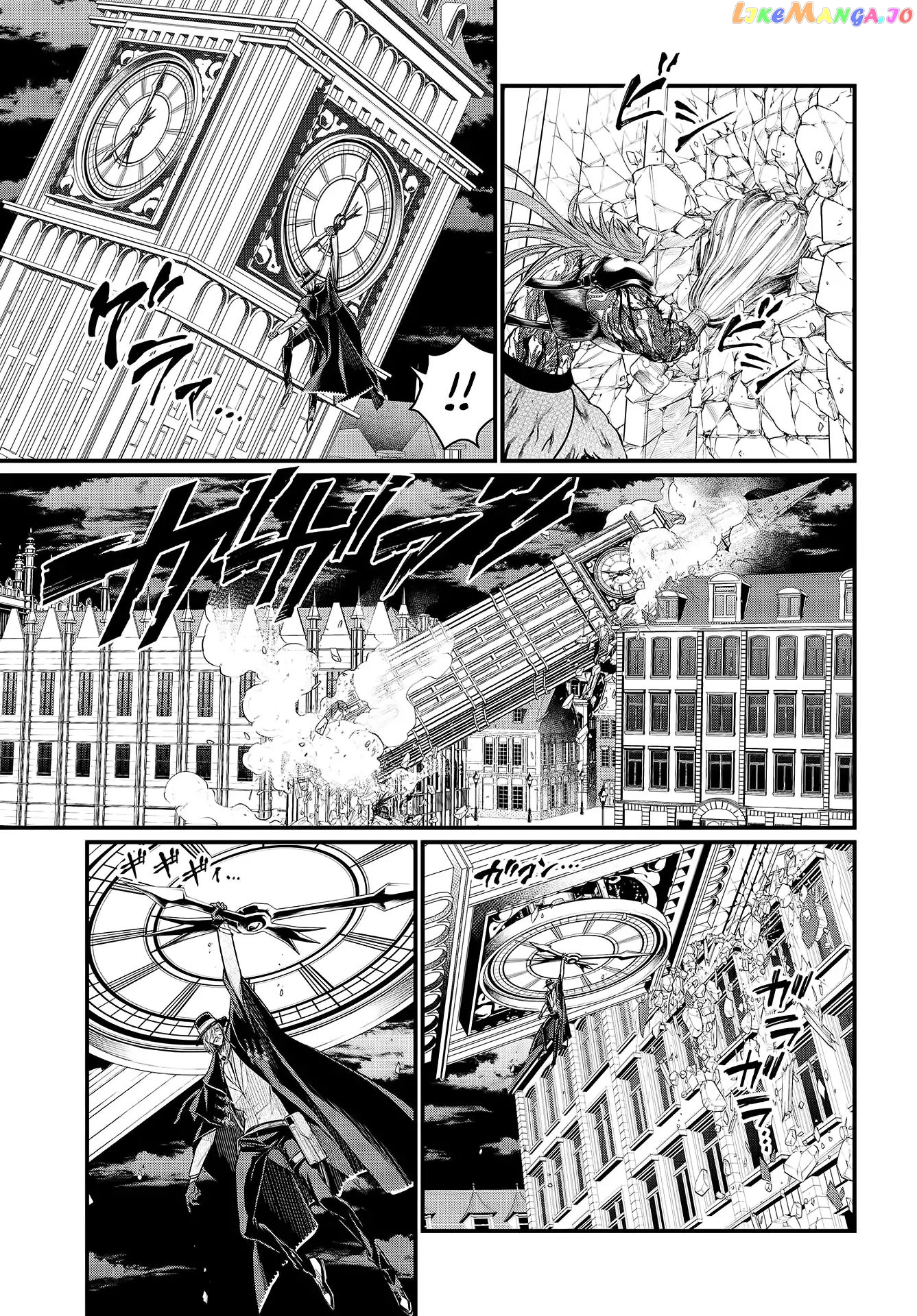 Read Record Of Ragnarok En Manga Online