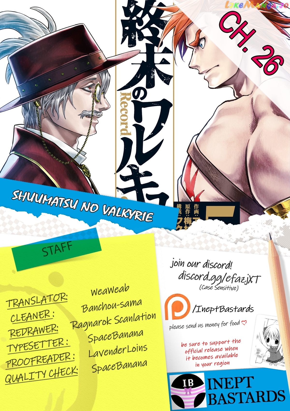 Read Record Of Ragnarok En Manga Online