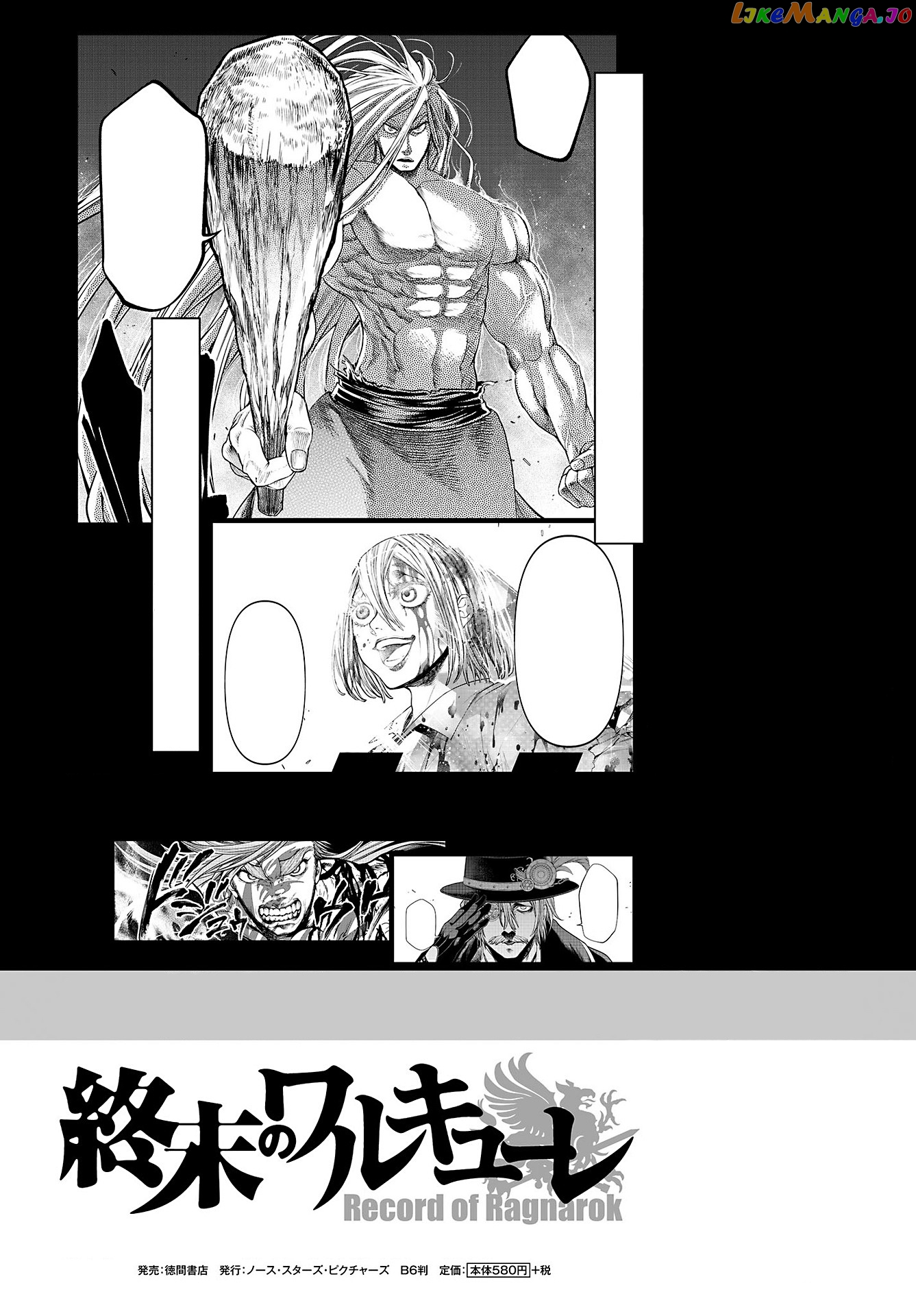 Read Record Of Ragnarok En Manga Online