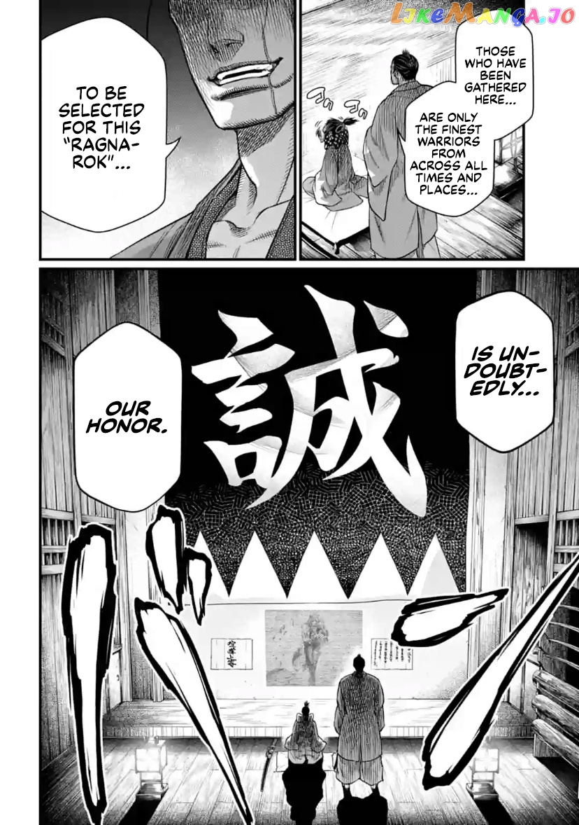 Read Record Of Ragnarok En Manga Online