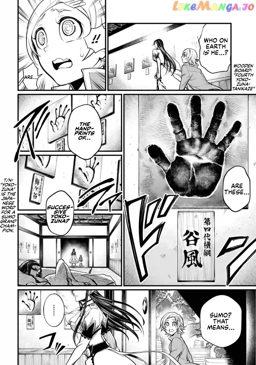 Read Record Of Ragnarok En Manga Online