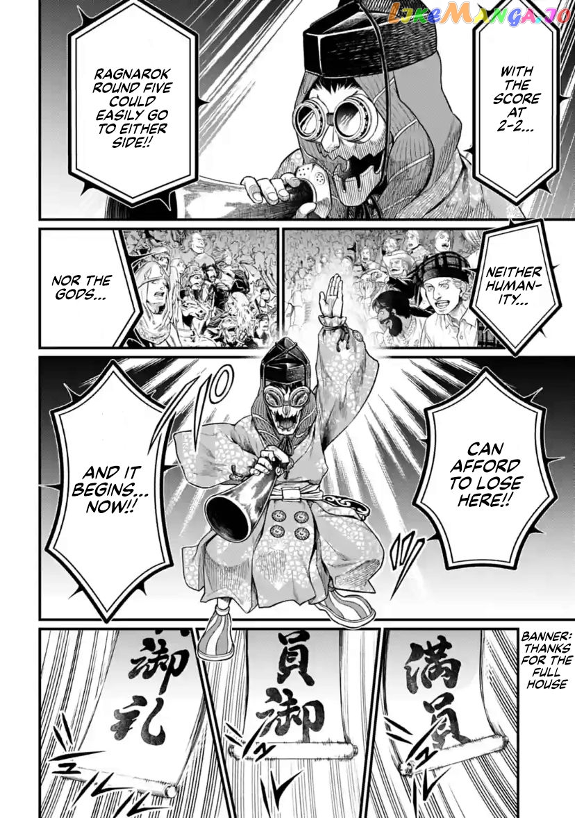 Read Record Of Ragnarok En Manga Online