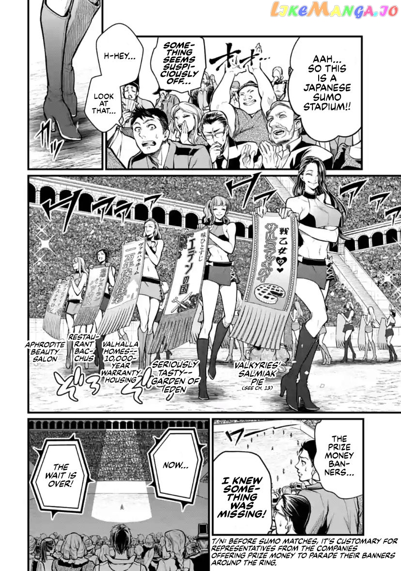 Read Record Of Ragnarok En Manga Online