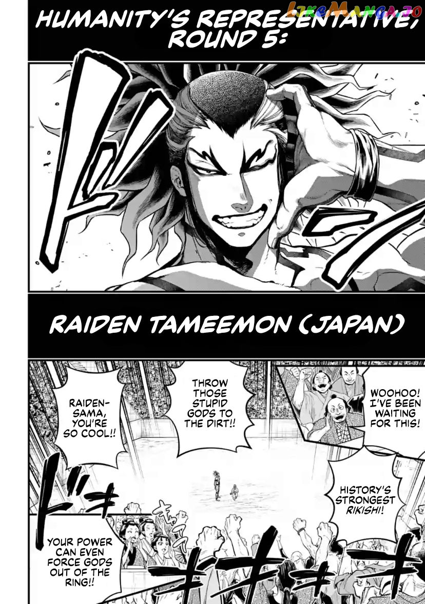 Read Record Of Ragnarok En Manga Online