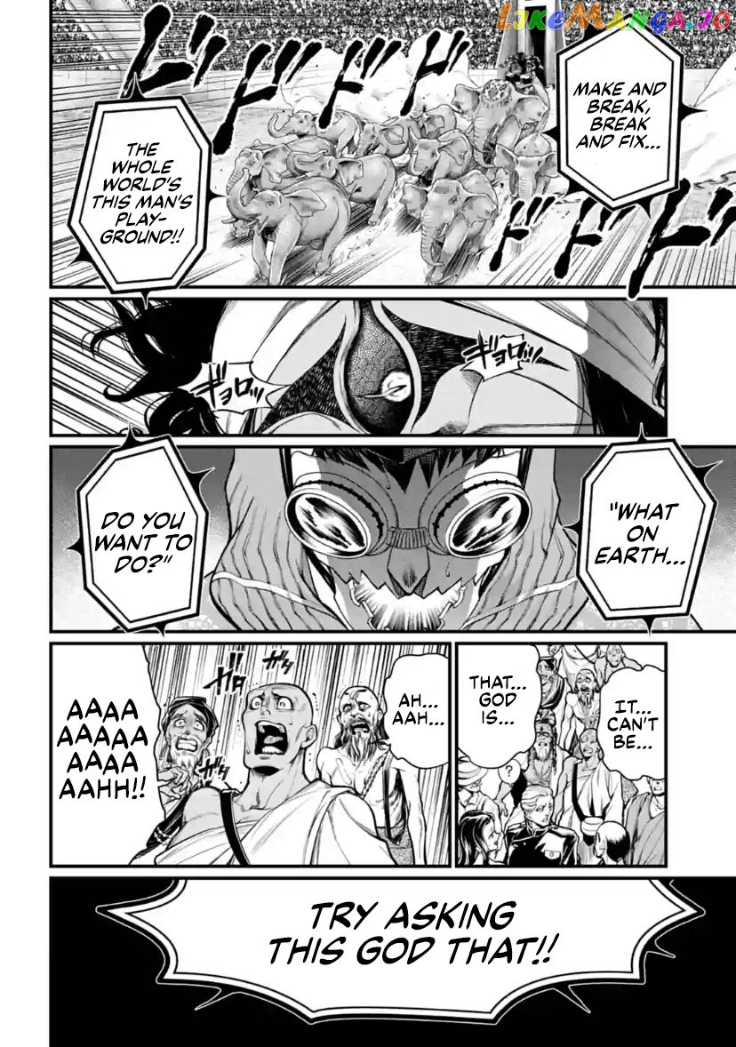 Read Record Of Ragnarok En Manga Online