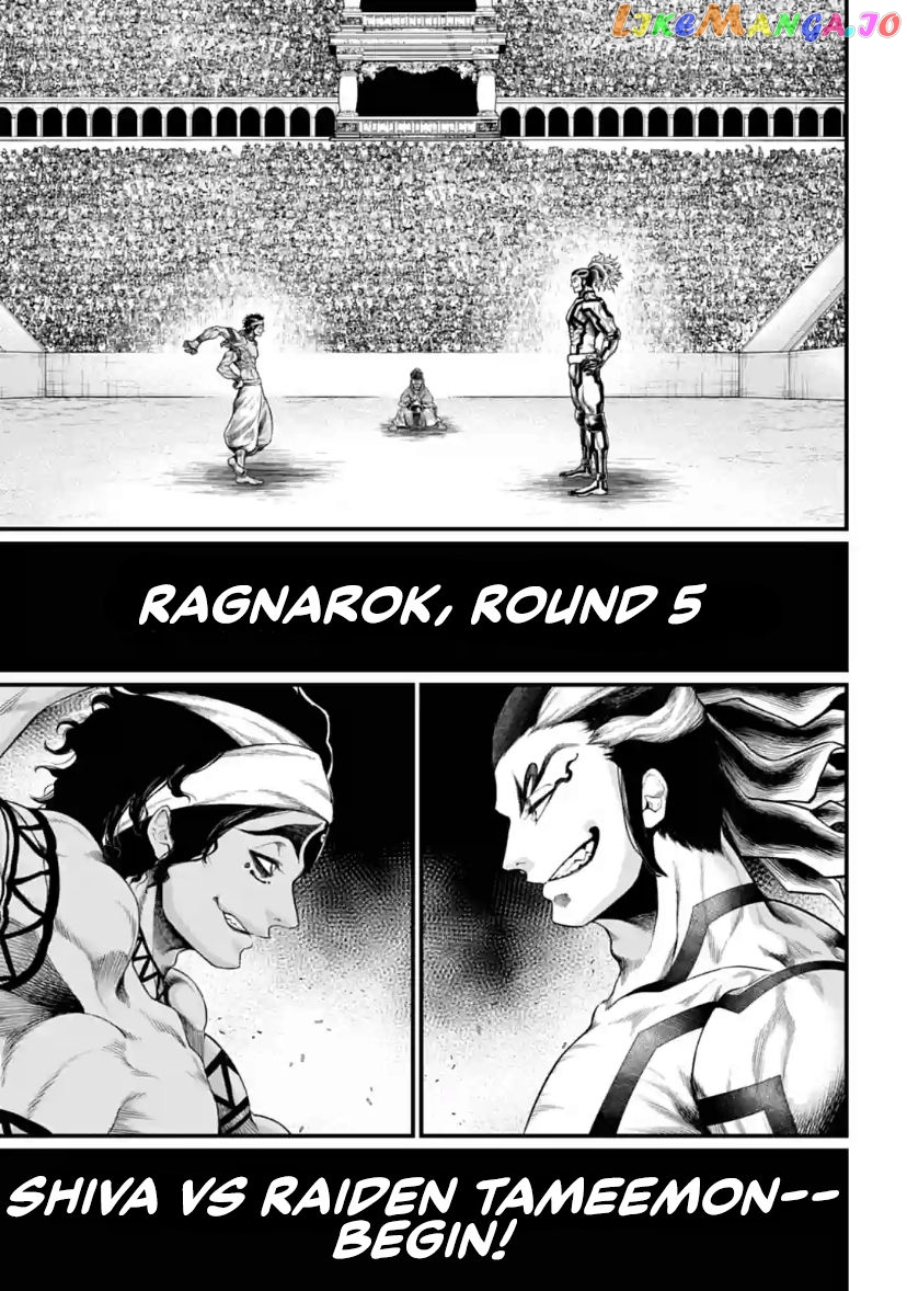 Read Record Of Ragnarok En Manga Online