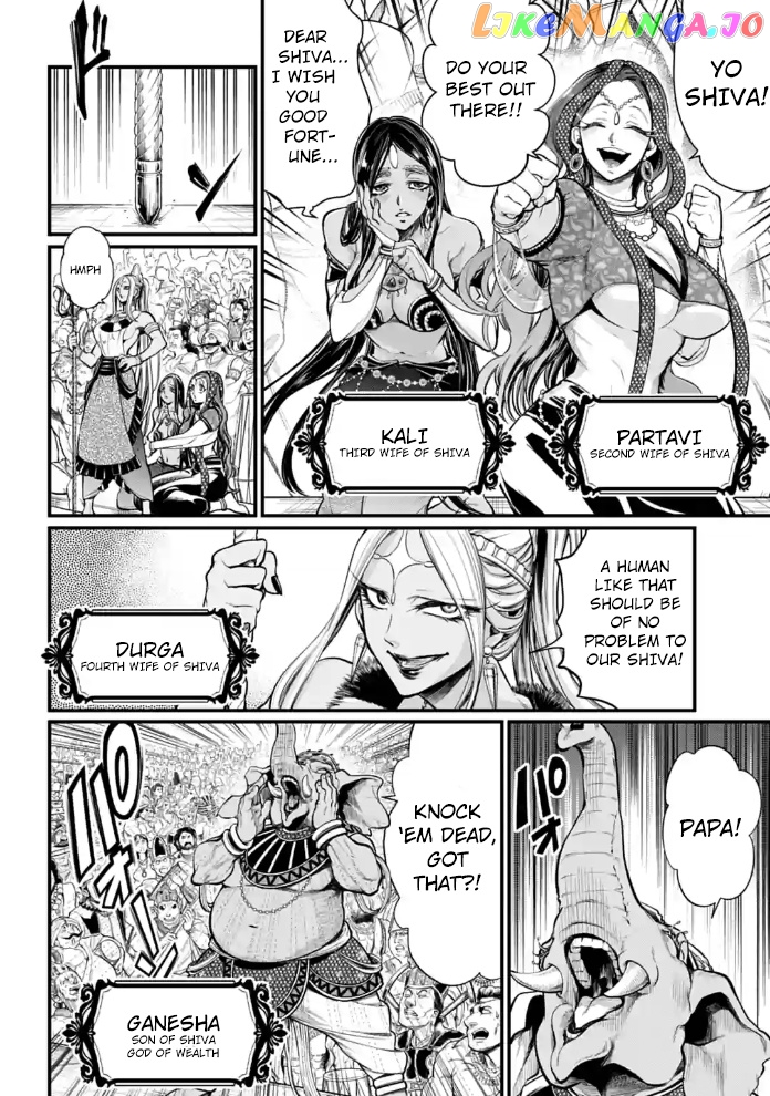 Read Record Of Ragnarok En Manga Online