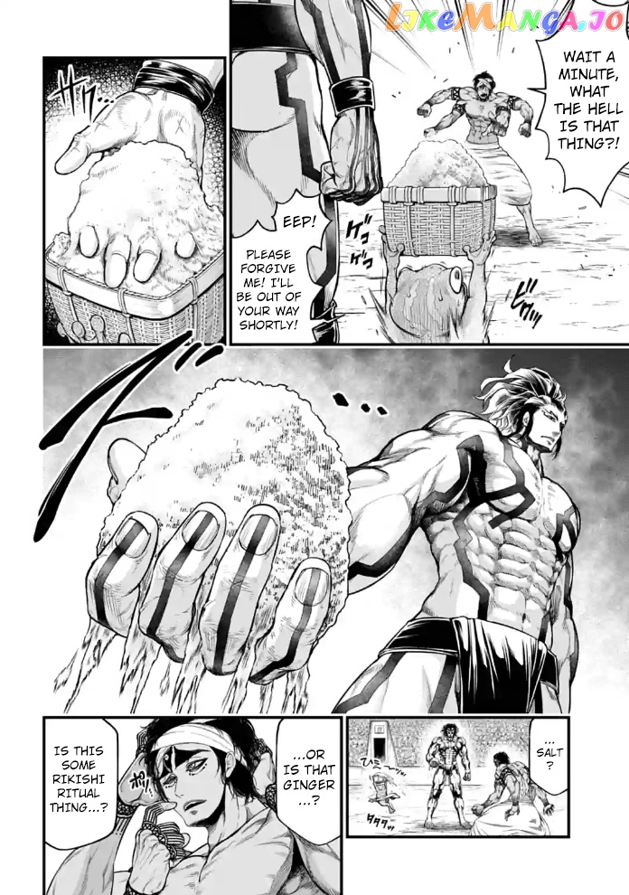 Read Record Of Ragnarok En Manga Online
