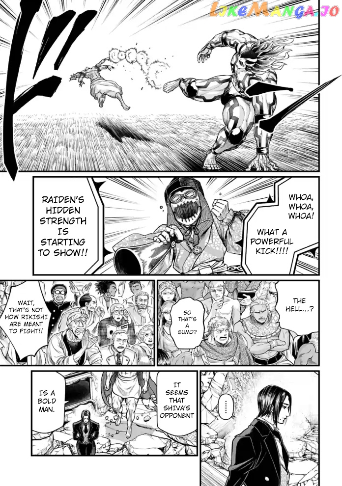 Read Record Of Ragnarok En Manga Online