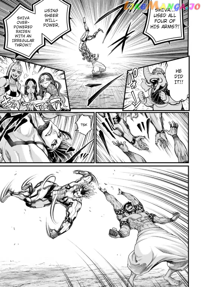 Read Record Of Ragnarok En Manga Online