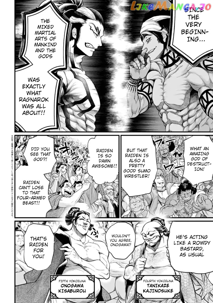 Read Record Of Ragnarok En Manga Online