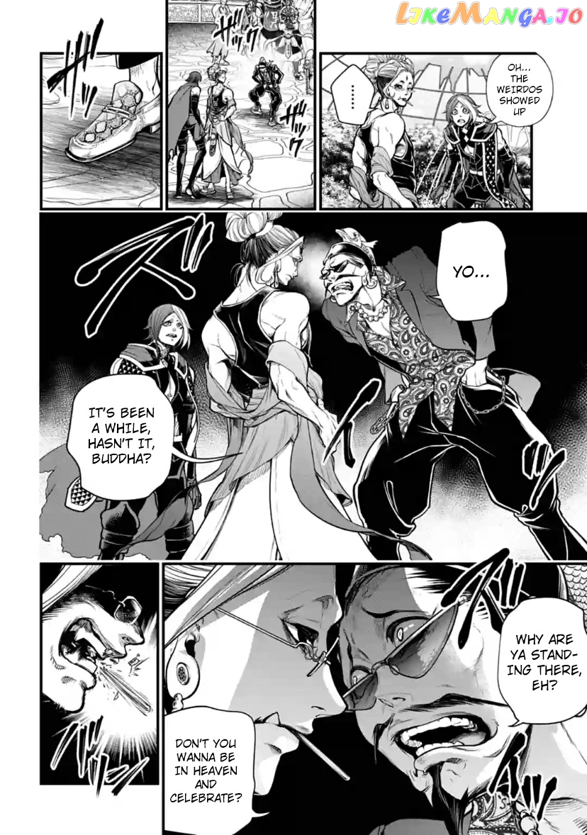 Read Record Of Ragnarok En Manga Online