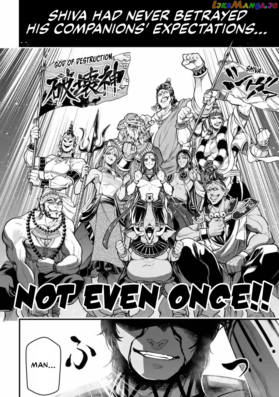 Read Record Of Ragnarok En Manga Online