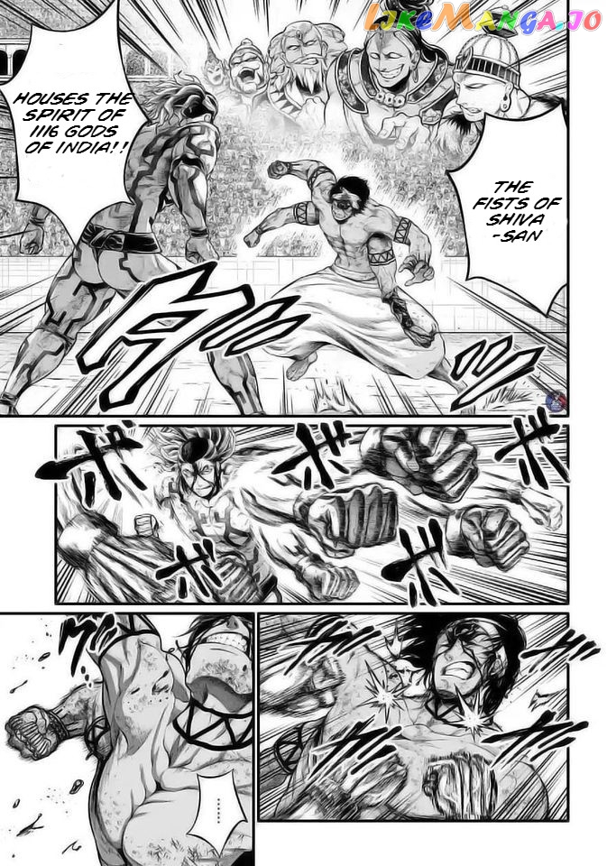 Read Record Of Ragnarok En Manga Online
