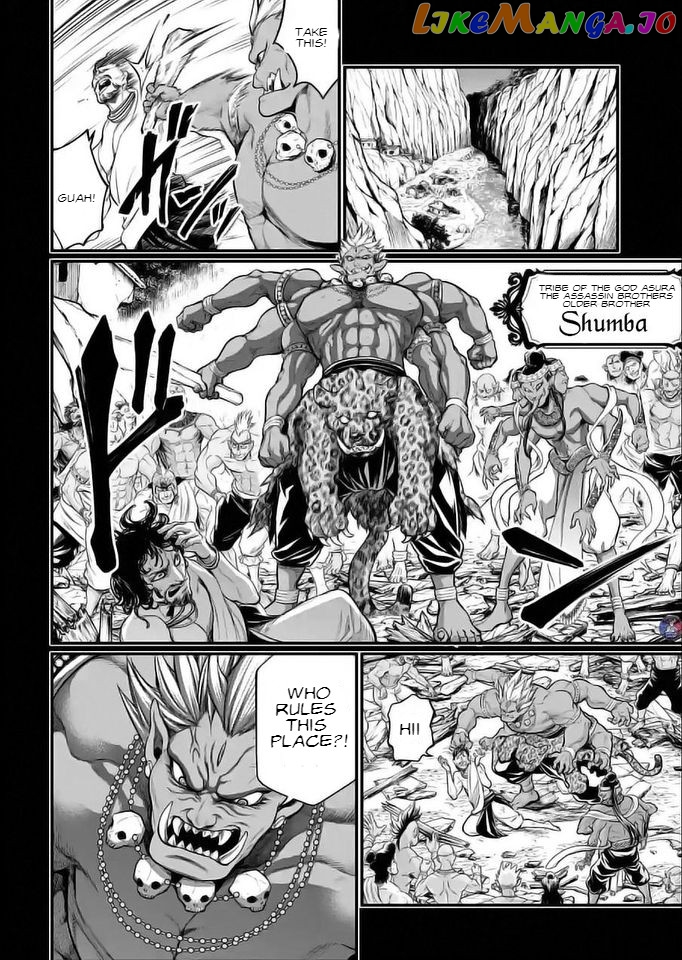 Read Record Of Ragnarok En Manga Online