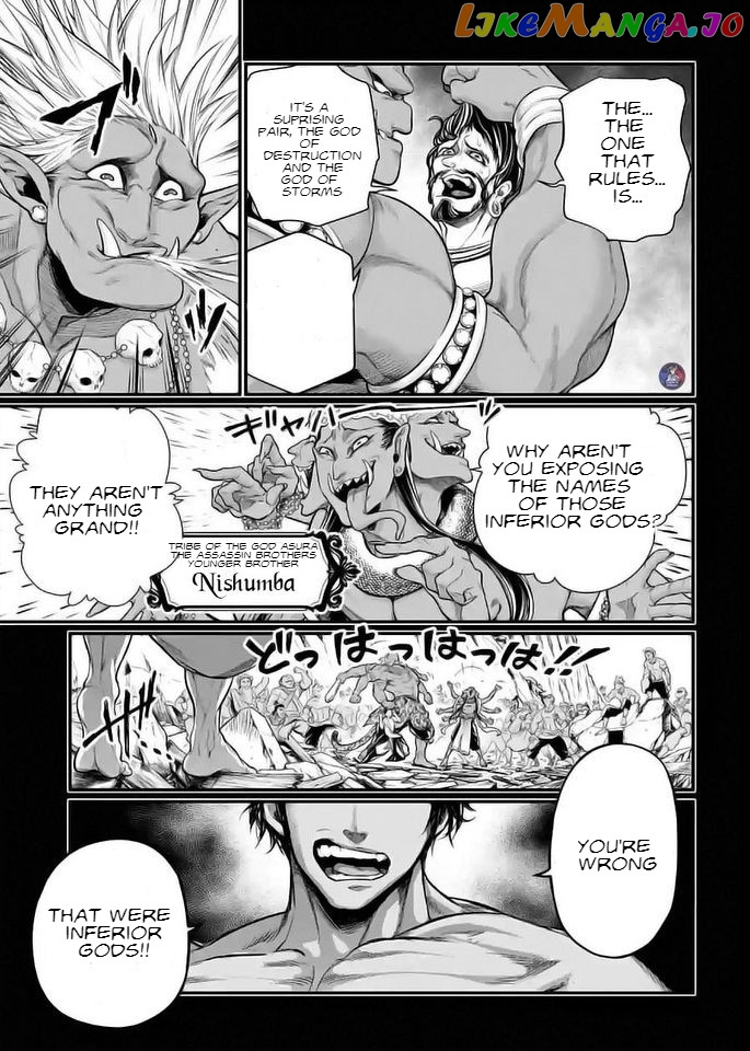 Read Record Of Ragnarok En Manga Online