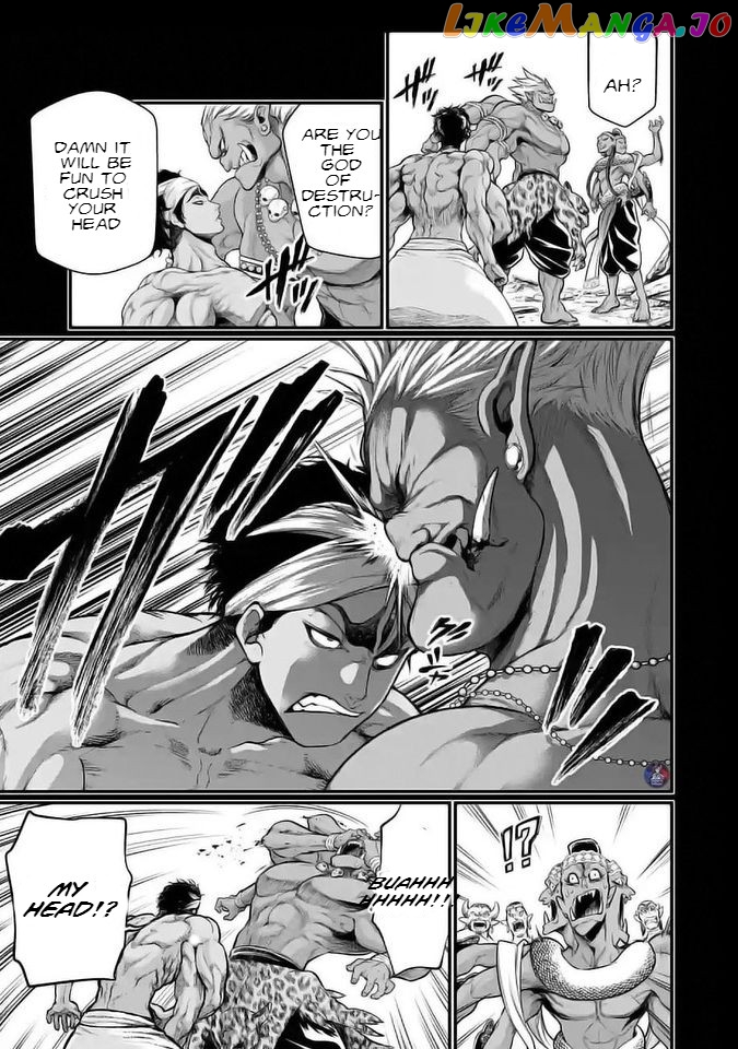 Read Record Of Ragnarok En Manga Online