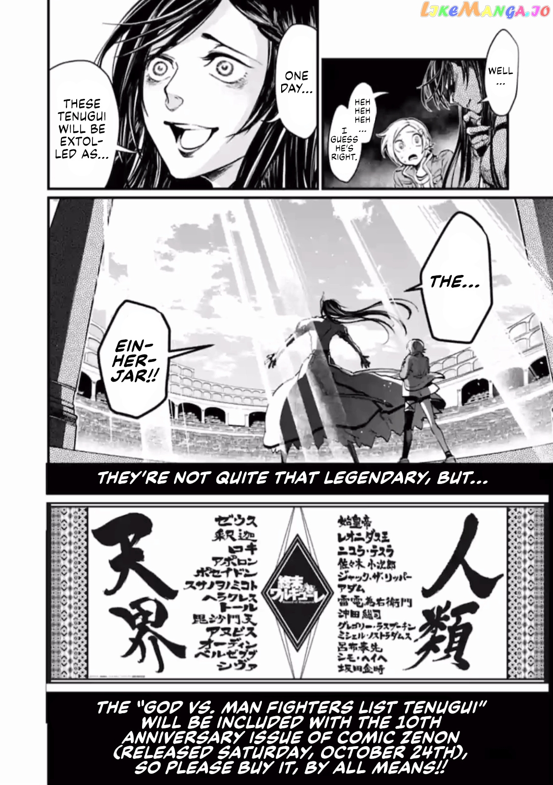 Read Record Of Ragnarok En Manga Online
