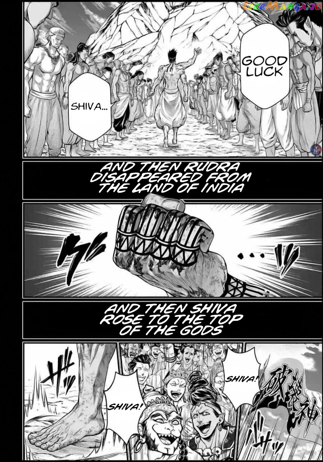 Read Record Of Ragnarok En Manga Online