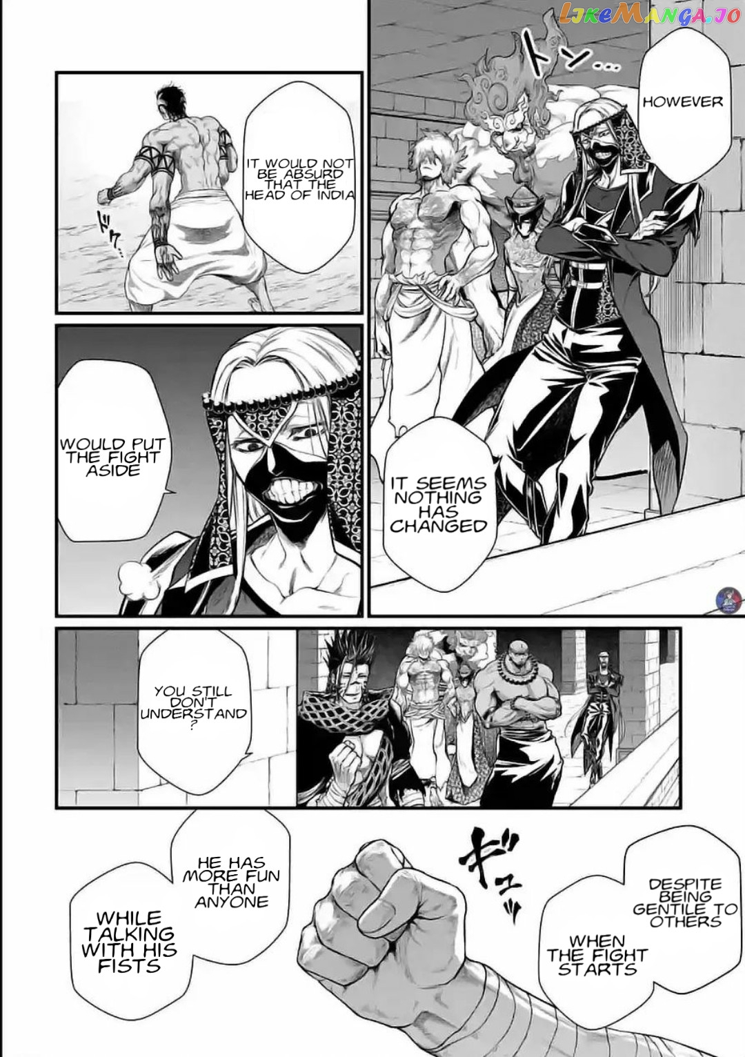 Read Record Of Ragnarok En Manga Online