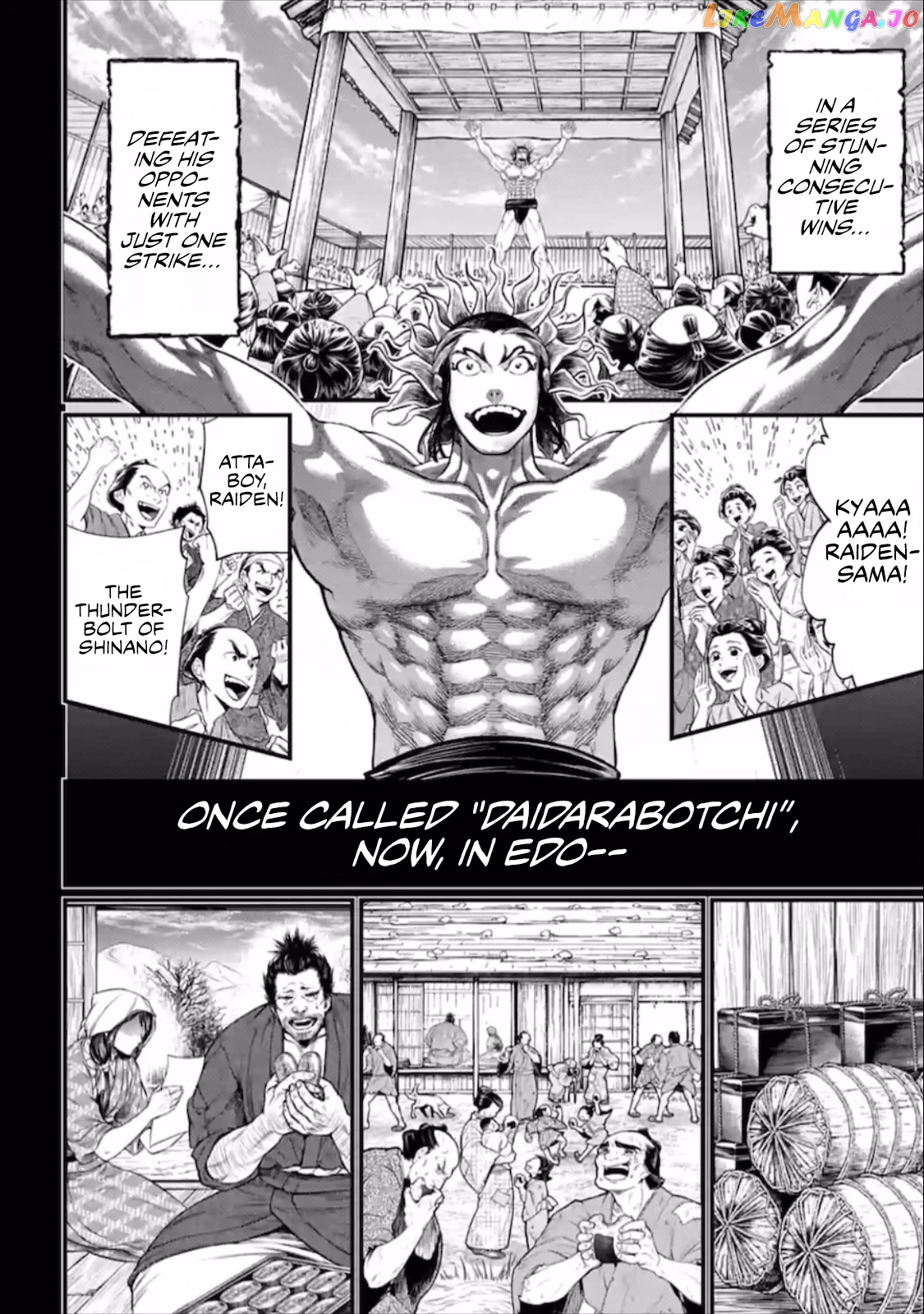 Read Record Of Ragnarok En Manga Online