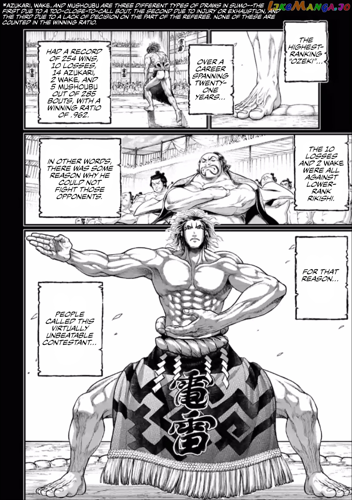 Read Record Of Ragnarok En Manga Online