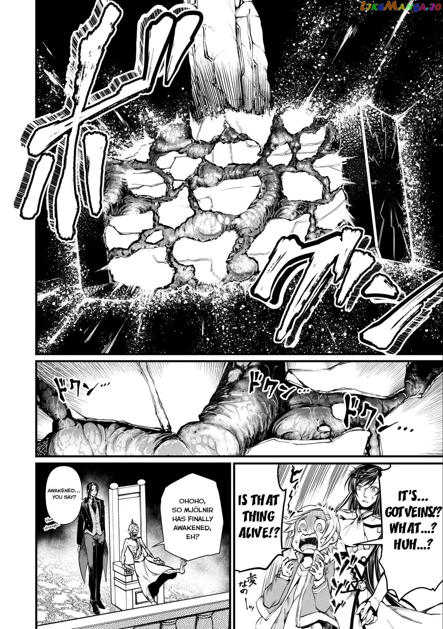 Read Record Of Ragnarok En Manga Online