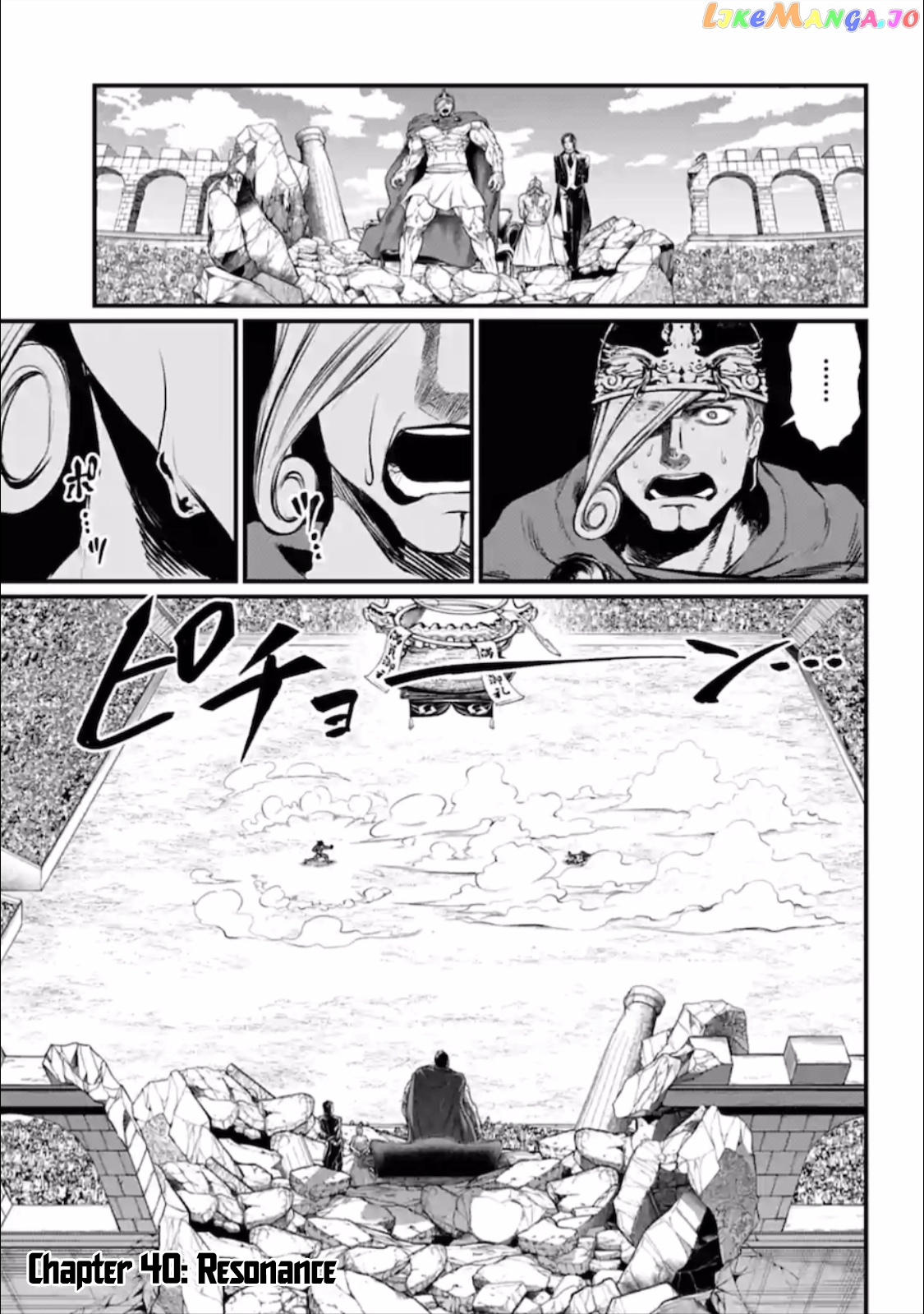 Read Record Of Ragnarok En Manga Online