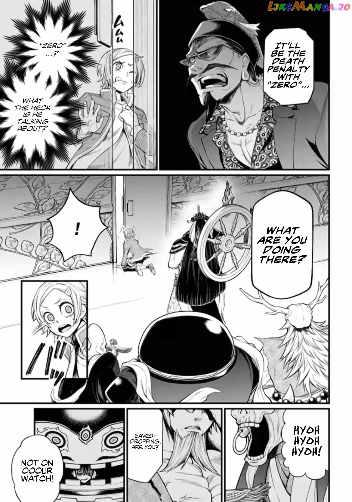 Read Record Of Ragnarok En Manga Online