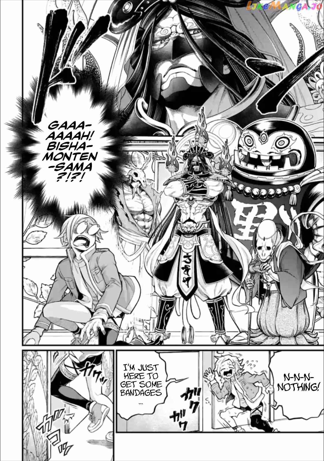 Read Record Of Ragnarok En Manga Online