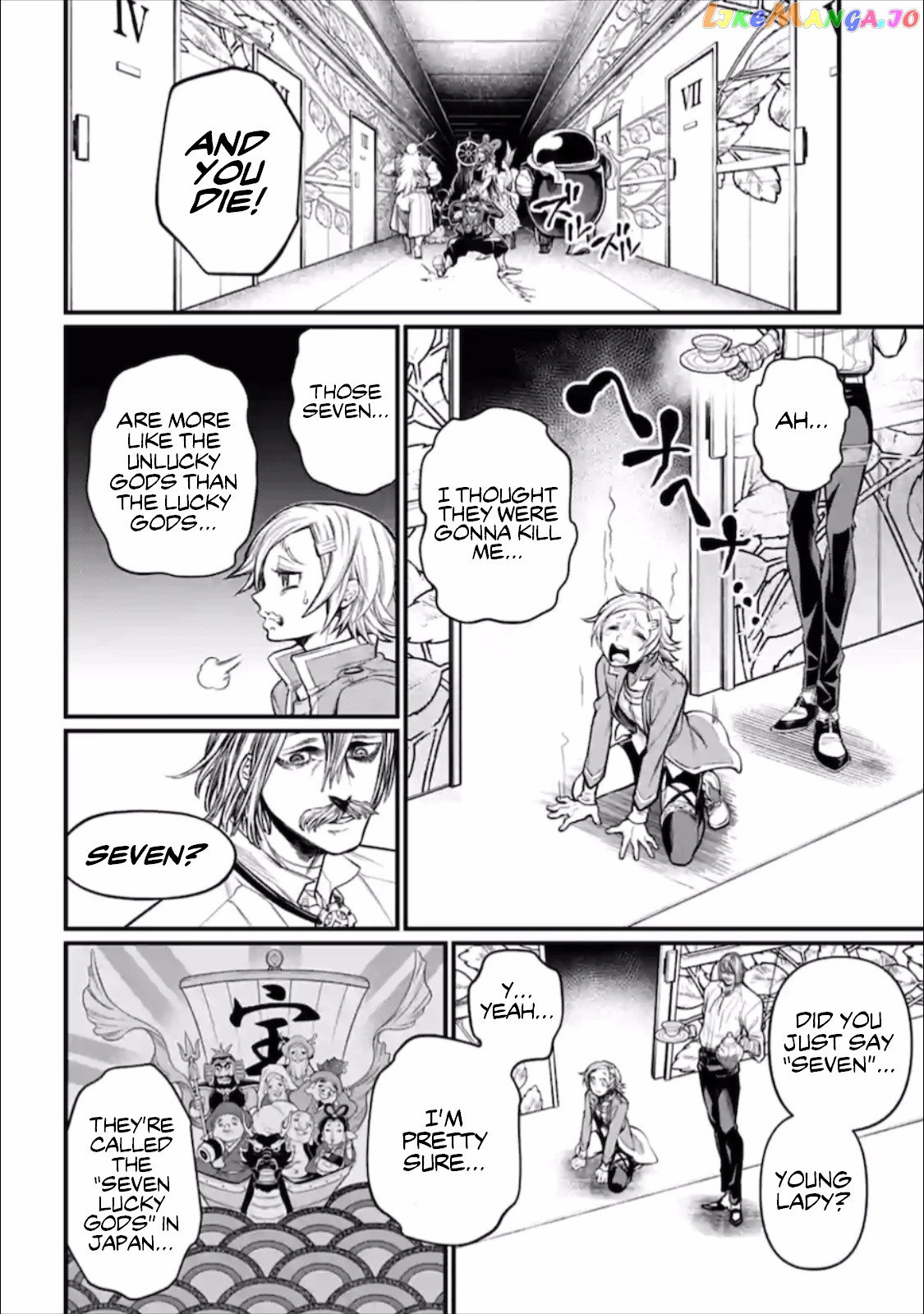 Read Record Of Ragnarok En Manga Online