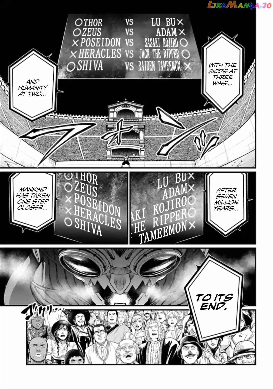 Read Record Of Ragnarok En Manga Online