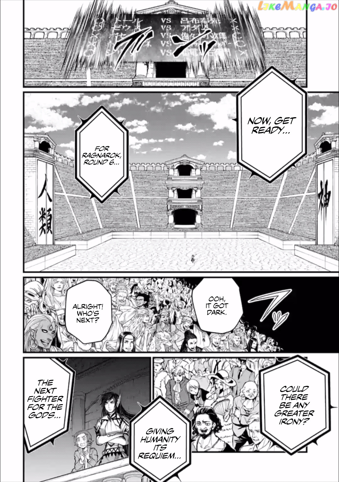 Read Record Of Ragnarok En Manga Online