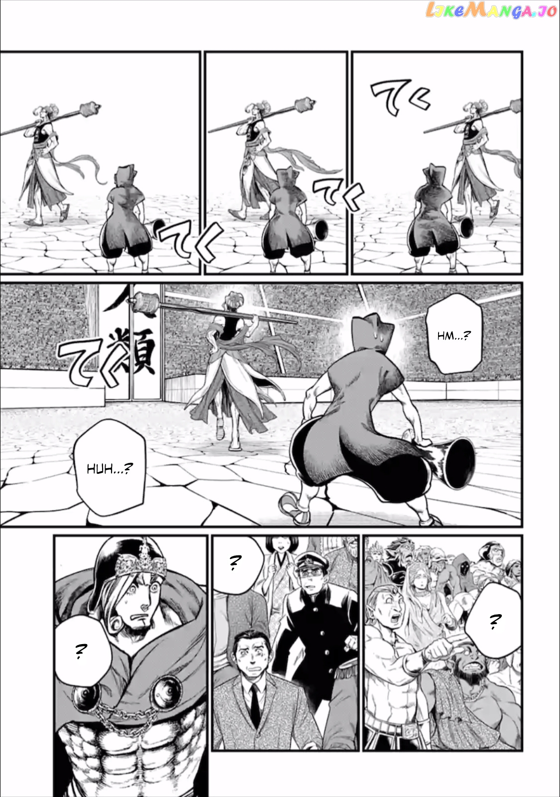 Read Record Of Ragnarok En Manga Online