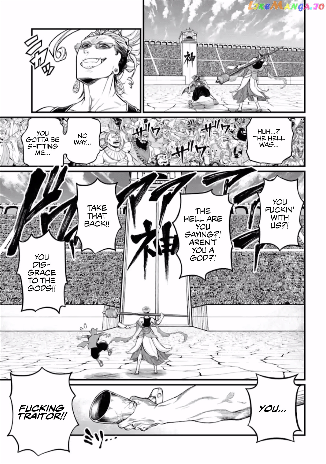Read Record Of Ragnarok En Manga Online