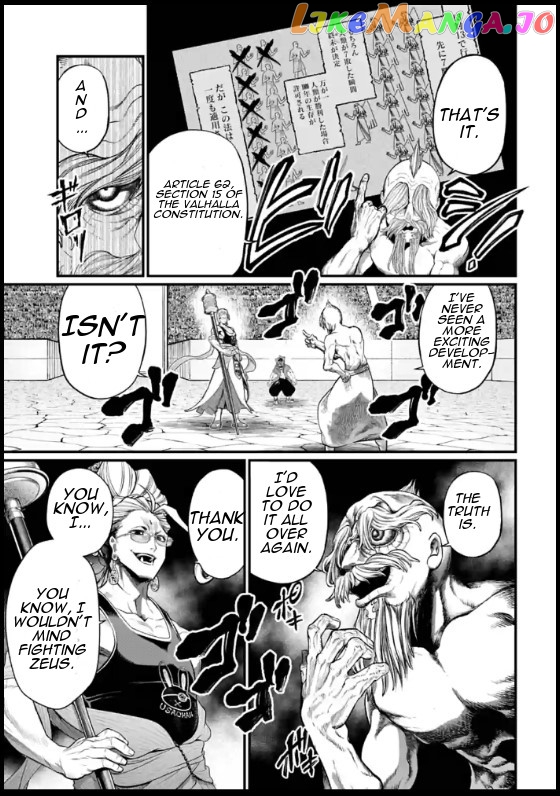 Read Record Of Ragnarok En Manga Online