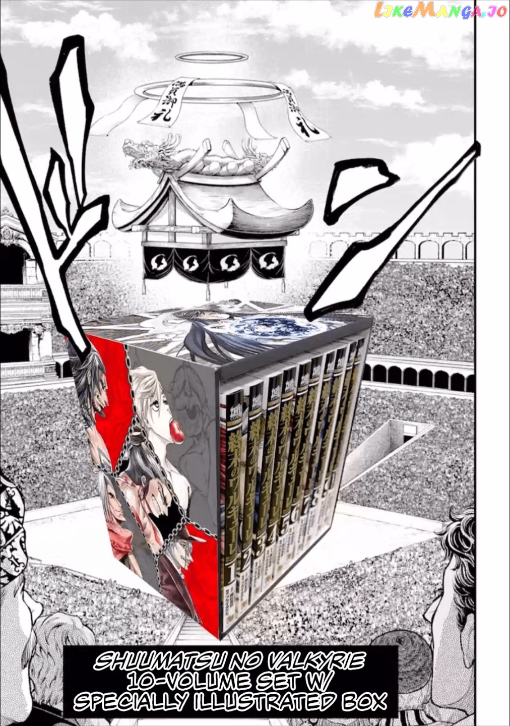 Read Record Of Ragnarok En Manga Online