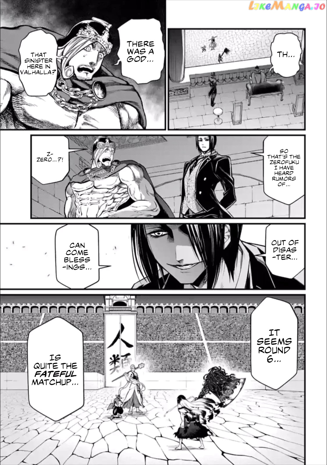 Read Record Of Ragnarok En Manga Online