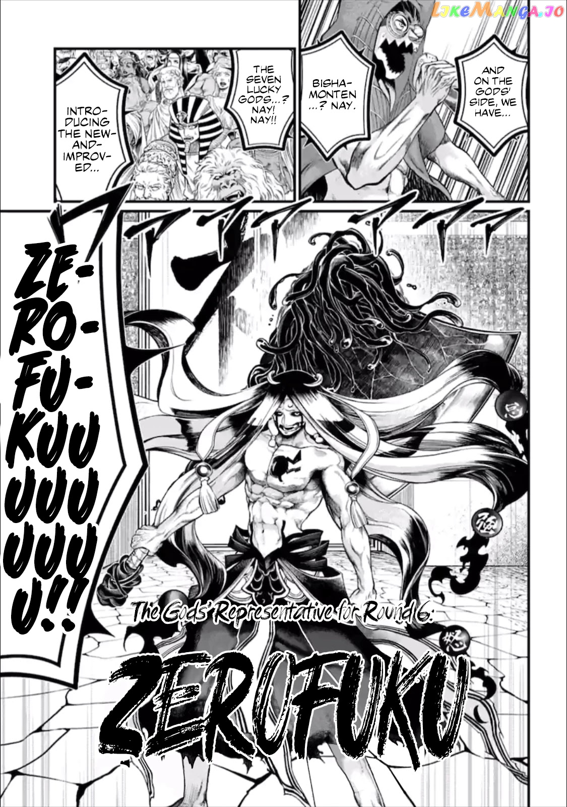 Read Record Of Ragnarok En Manga Online