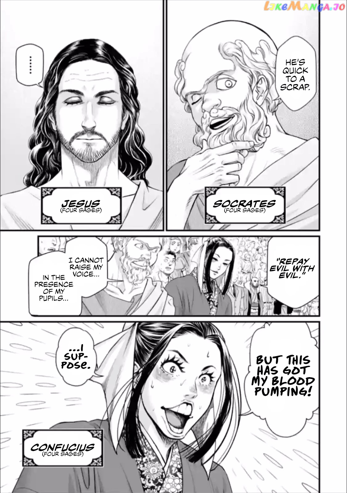 Read Record Of Ragnarok En Manga Online